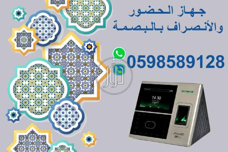 صور اجهزة الكترونية للبيع في السعودية - دوّر.كوم