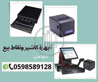 صور اجهزة الكترونية للبيع في السعودية - دوّر.كوم