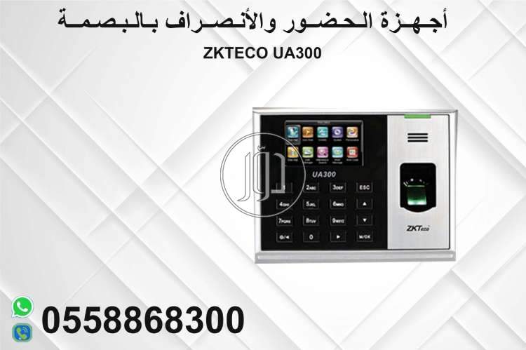 صور مستلزمات اخرى للبيع في السعودية - دوّر.كوم