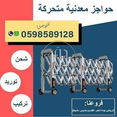 صور اجهزة الكترونية للبيع في الرياض - دوّر.كوم