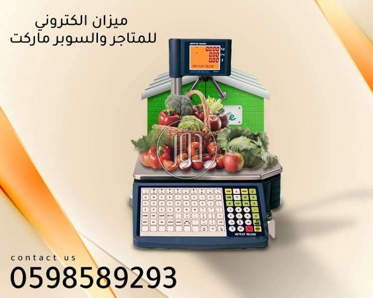 صور اجهزة الكترونية للبيع في السعودية - دوّر.كوم