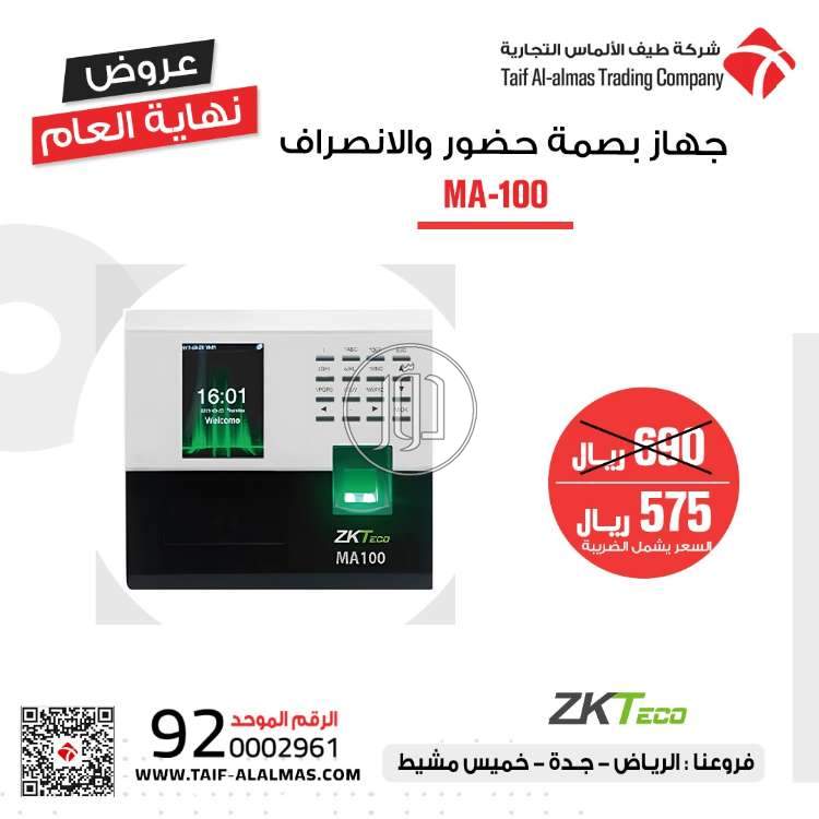 صور اجهزة الكترونية للبيع في الرياض - دوّر.كوم