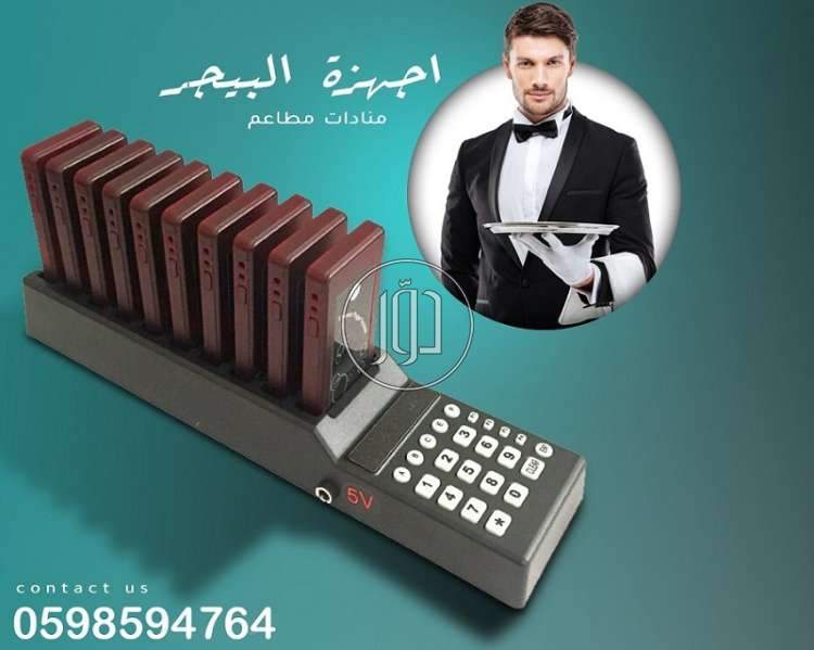 صور اجهزة الكترونية للبيع في السعودية - دوّر.كوم