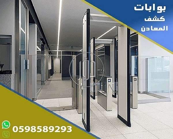 صور اجهزة الكترونية للبيع في السعودية - دوّر.كوم