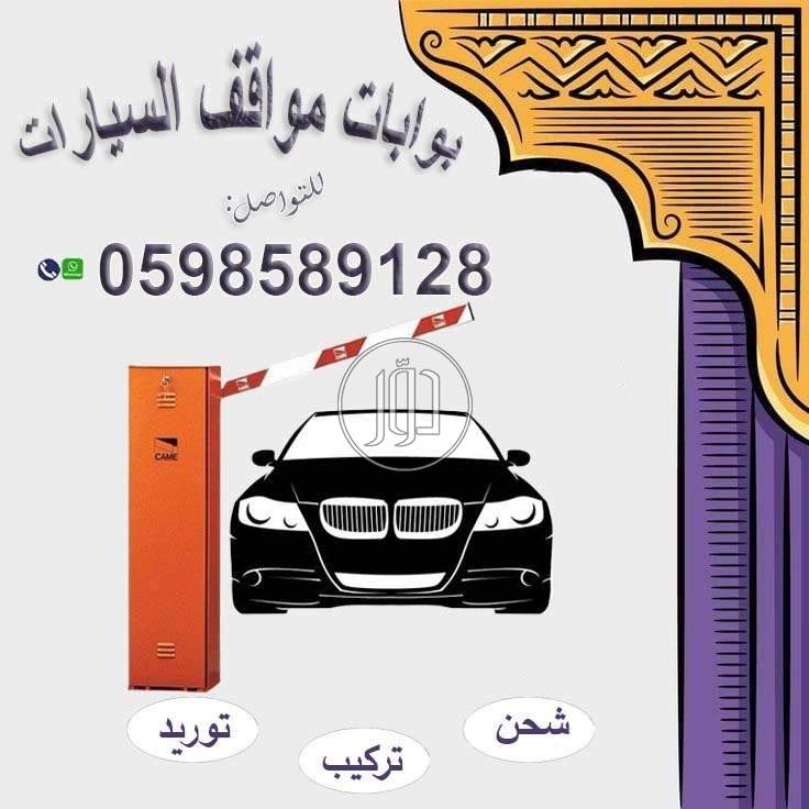 صور اجهزة الكترونية للبيع في الرياض - دوّر.كوم