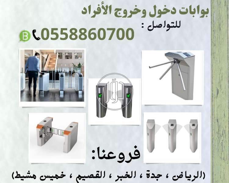 صور اجهزة الكترونية للبيع في السعودية - دوّر.كوم