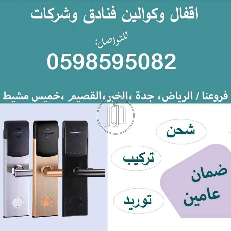 صور اجهزة الكترونية للبيع في السعودية - دوّر.كوم