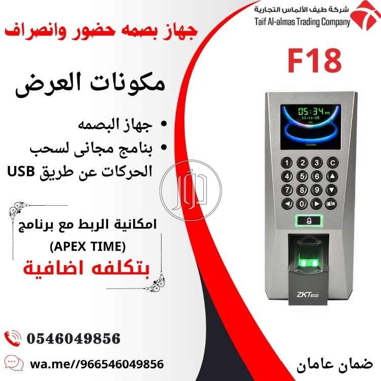 صور اجهزة الكترونية للبيع في السعودية - دوّر.كوم