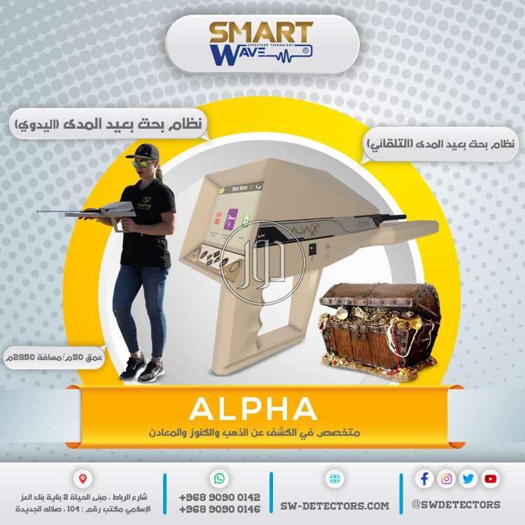 صور اجهزة الكترونية للبيع في السعودية - دوّر.كوم