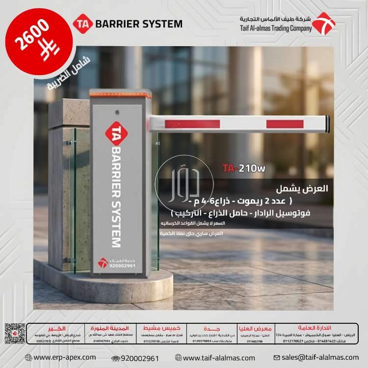 اجهزة الكترونية في السعودية - دوّر.كوم