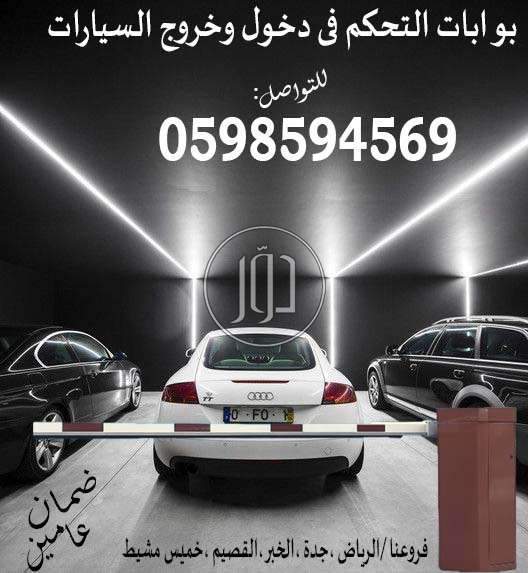 صور اجهزة الكترونية للبيع في المنطقة الشرقية - دوّر.كوم