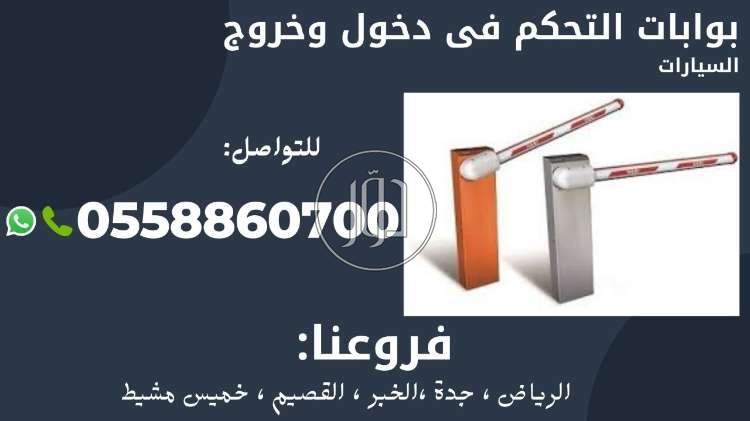 صور اجهزة الكترونية للبيع في السعودية - دوّر.كوم