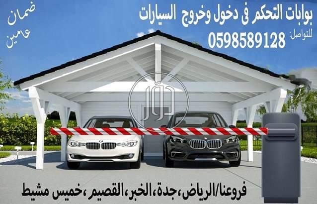 صور اجهزة الكترونية للبيع في جازان - دوّر.كوم