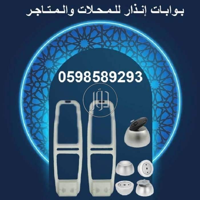 صور اجهزة الكترونية للبيع في السعودية - دوّر.كوم