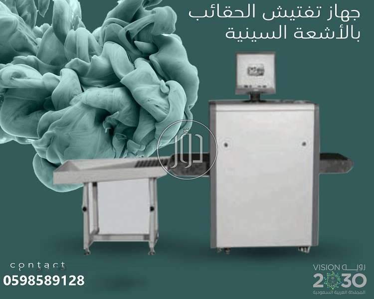 صور اجهزة الكترونية للبيع في الرياض - دوّر.كوم