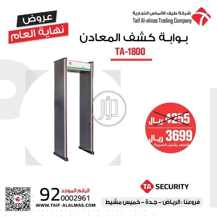 صور اجهزة الكترونية للبيع في عسير - دوّر.كوم