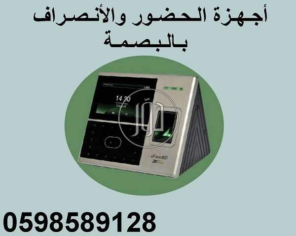 صور اجهزة الكترونية للبيع في الرياض - دوّر.كوم