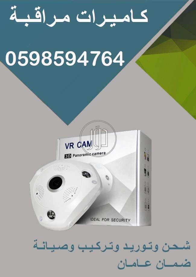 صور اجهزة الكترونية للبيع في عسير - دوّر.كوم