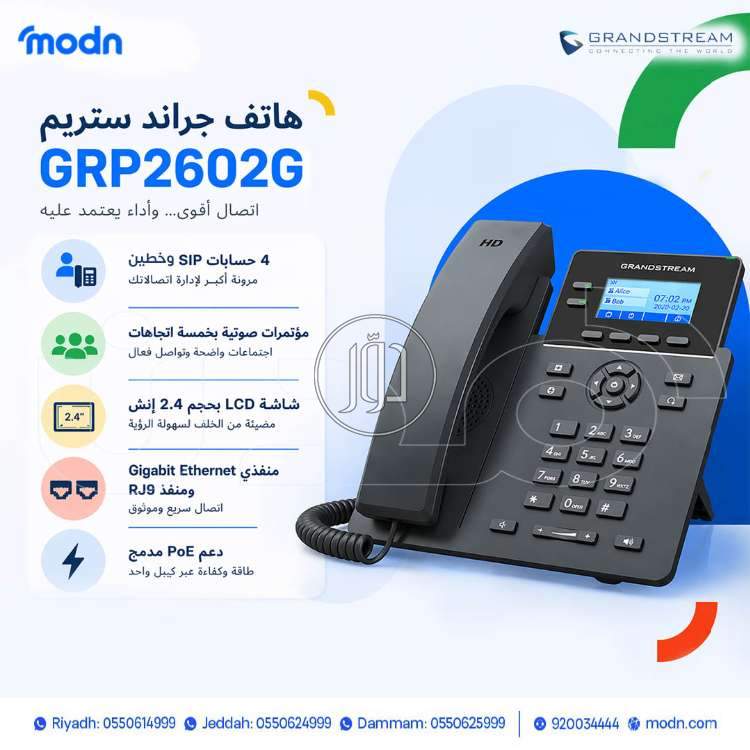 اجهزة الكترونية في السعودية - دوّر.كوم