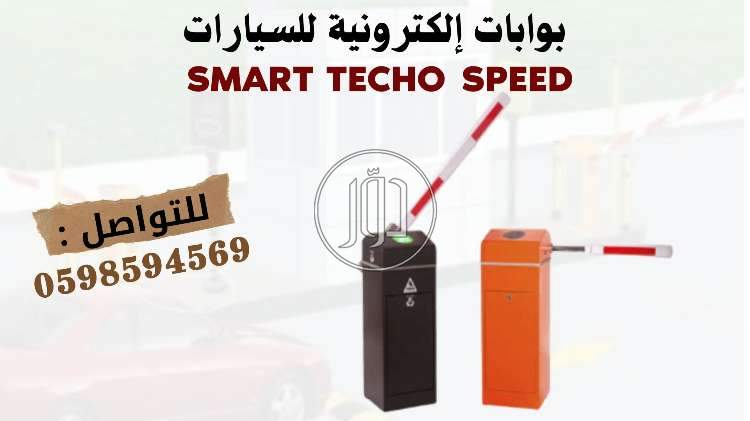 صور اجهزة الكترونية للبيع في الرياض - دوّر.كوم