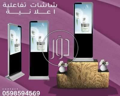 صور اجهزة الكترونية للبيع في الرياض - دوّر.كوم