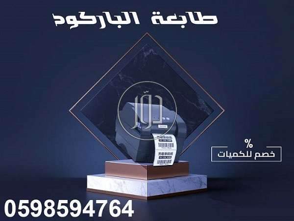 صور اجهزة الكترونية للبيع في السعودية - دوّر.كوم