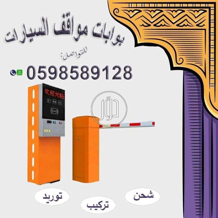 صور اجهزة الكترونية للبيع في السعودية - دوّر.كوم