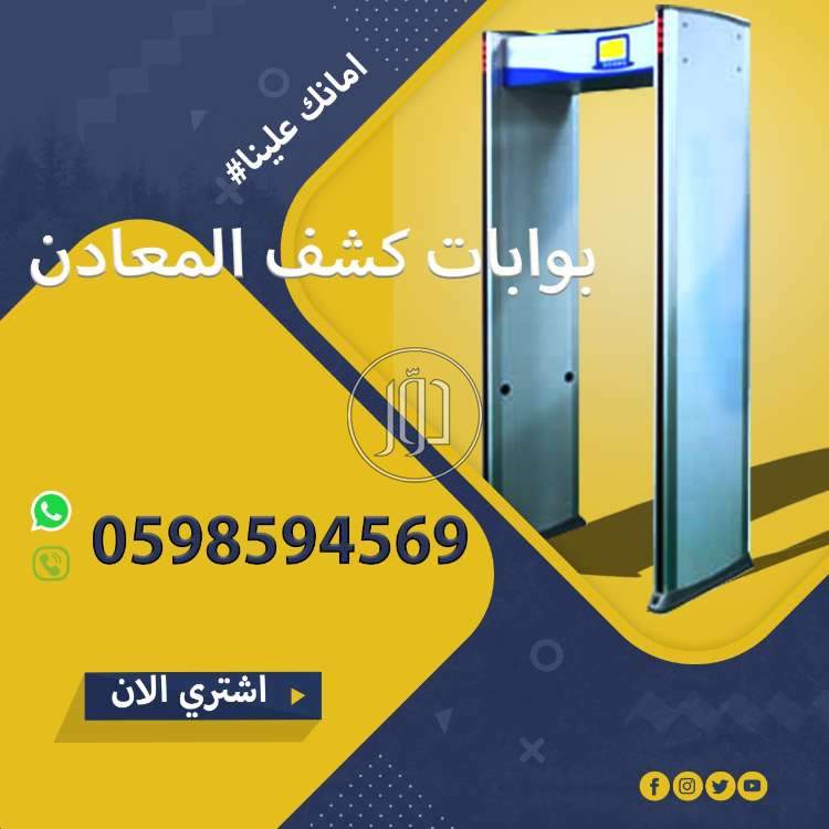 صور اجهزة الكترونية للبيع في السعودية - دوّر.كوم