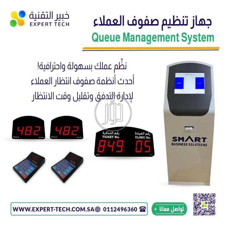 صور اجهزة الكترونية للبيع في السعودية - دوّر.كوم