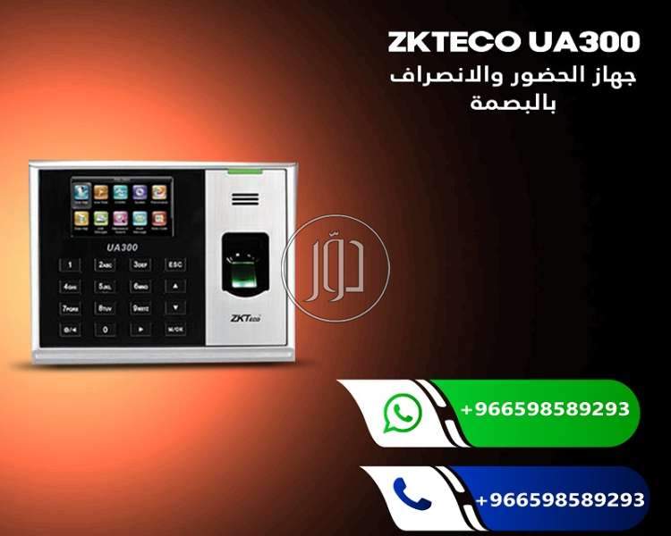 صور اجهزة الكترونية للبيع في السعودية - دوّر.كوم