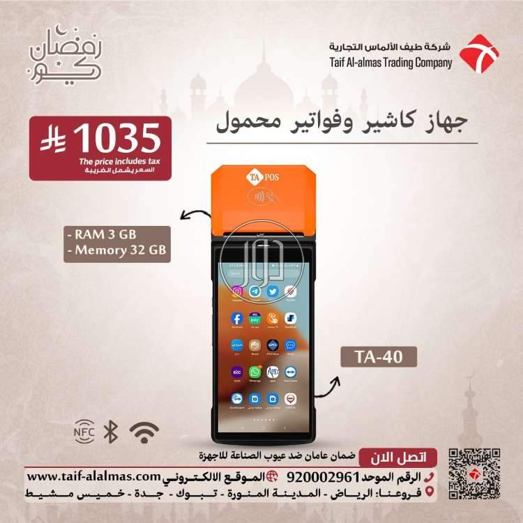 صور اجهزة الكترونية للبيع في السعودية - دوّر.كوم