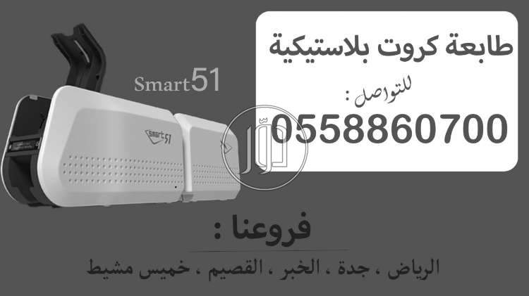 صور اجهزة الكترونية للبيع في السعودية - دوّر.كوم