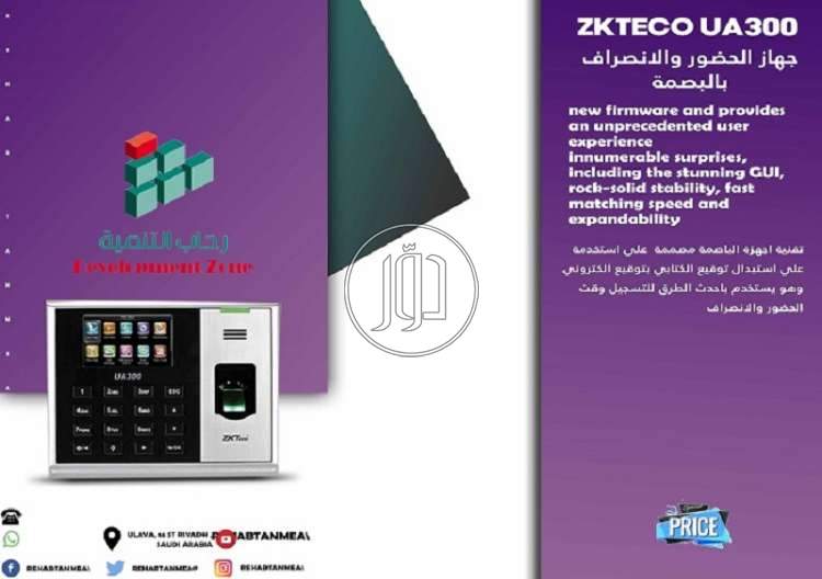 صور اجهزة الكترونية للبيع في السعودية - دوّر.كوم