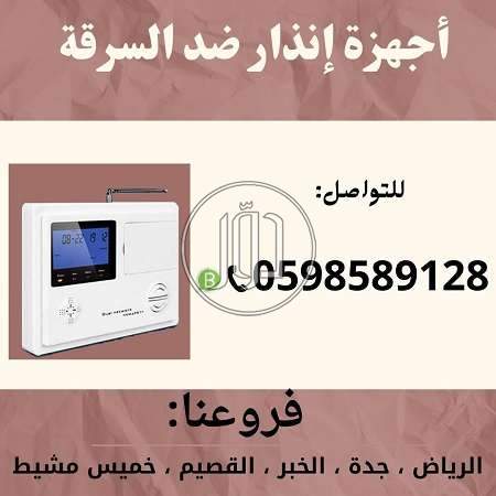 صور اجهزة الكترونية للبيع في الرياض - دوّر.كوم