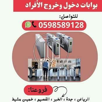 صور اجهزة الكترونية للبيع في السعودية - دوّر.كوم