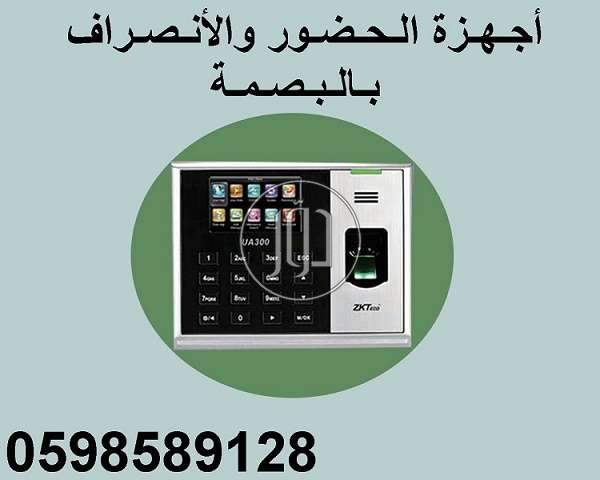 صور اجهزة الكترونية للبيع في الرياض - دوّر.كوم