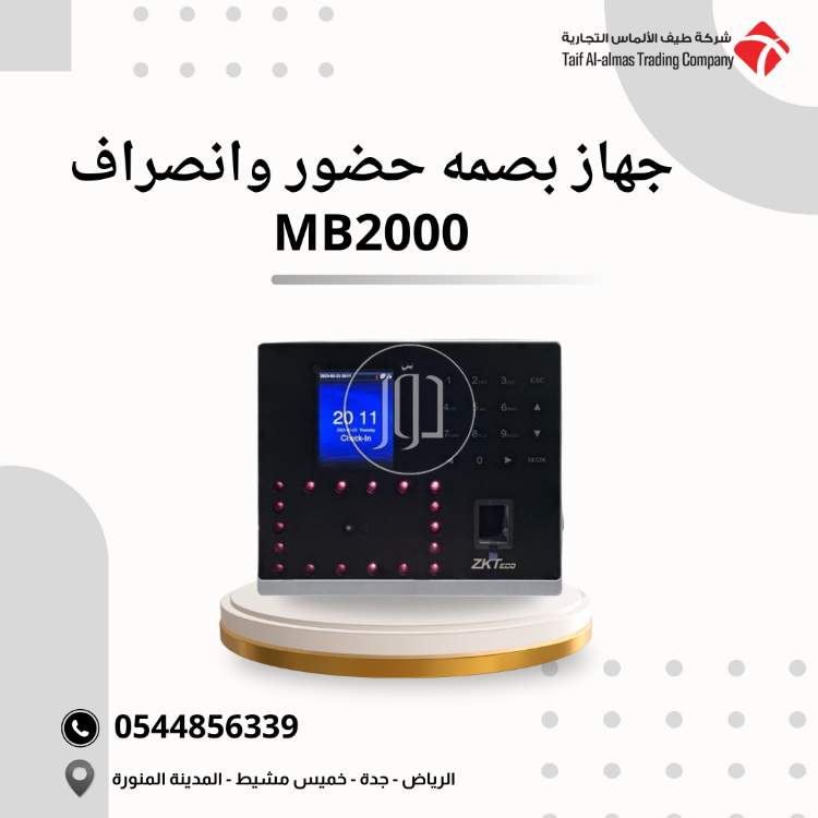 اجهزة الكترونية في السعودية - دوّر.كوم