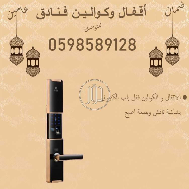 صور اجهزة الكترونية للبيع في الرياض - دوّر.كوم