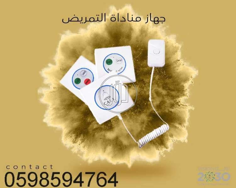 صور اجهزة الكترونية للبيع في تبوك - دوّر.كوم