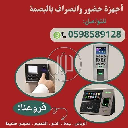 صور اجهزة الكترونية للبيع في السعودية - دوّر.كوم