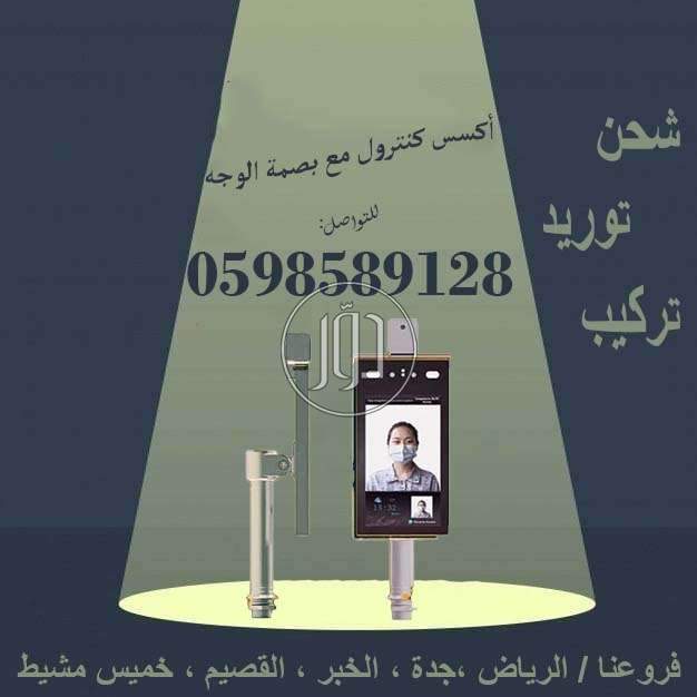 صور اجهزة الكترونية للبيع في الرياض - دوّر.كوم