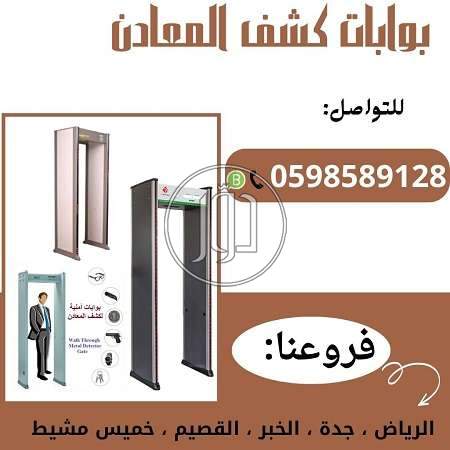 صور اجهزة الكترونية للبيع في الرياض - دوّر.كوم