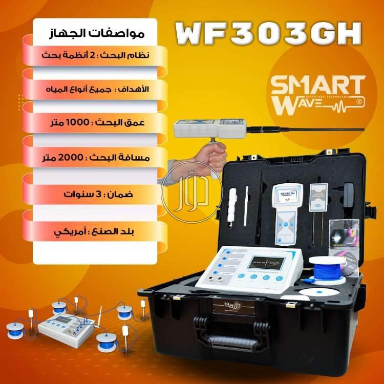 صور اجهزة الكترونية للبيع في السعودية - دوّر.كوم