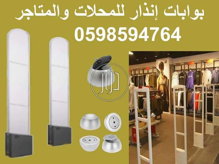 صور تجهيز محلات للبيع في السعودية - دوّر.كوم