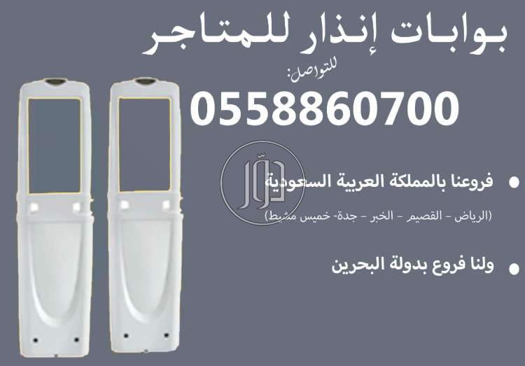 صور اجهزة الكترونية للبيع في السعودية - دوّر.كوم