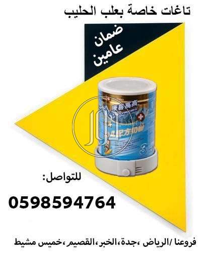 صور اجهزة الكترونية للبيع في السعودية - دوّر.كوم