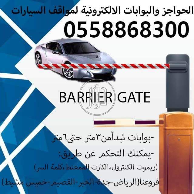 صور اجهزة الكترونية للبيع في السعودية - دوّر.كوم