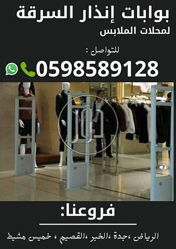 صور اجهزة الكترونية للبيع في الرياض - دوّر.كوم