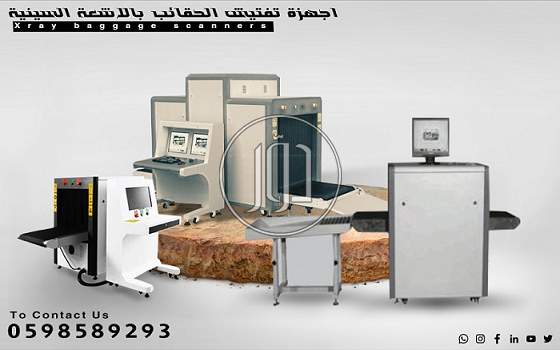 صور اجهزة الكترونية للبيع في السعودية - دوّر.كوم