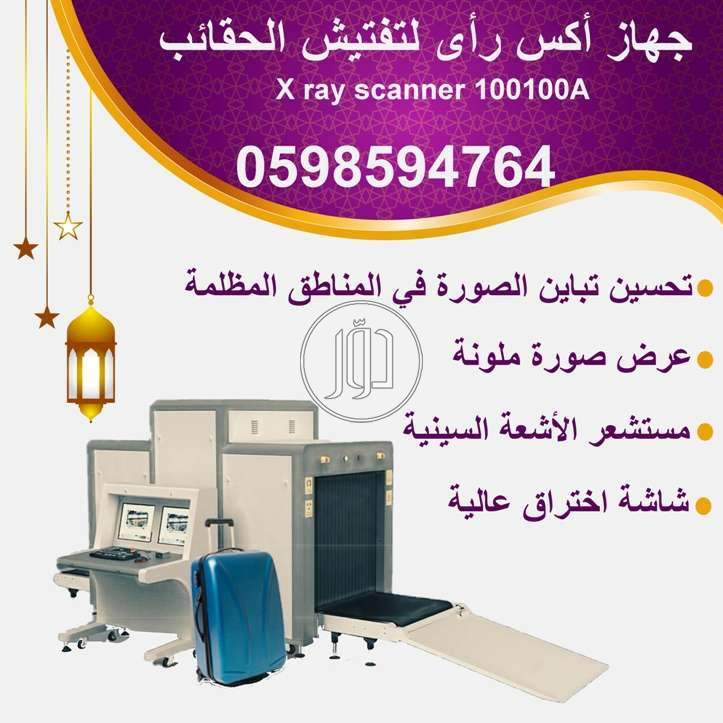 صور اجهزة الكترونية للبيع في الامارات - دوّر.كوم